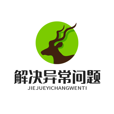 1773916707328289.png 旺商聊解决异常问题