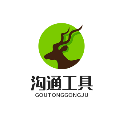 旺商聊沟通工具