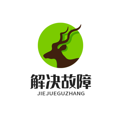 旺商聊解决故障