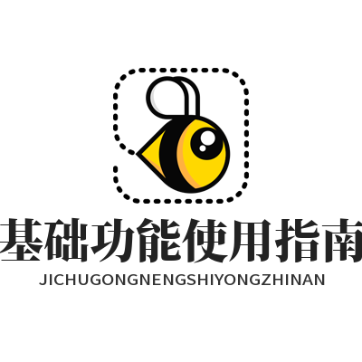 1774005256176536.png 旺商聊基础功能使用指南