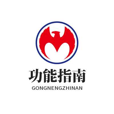 旺商聊下载功能指南