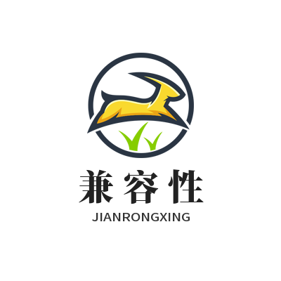 旺商聊最新版兼容性