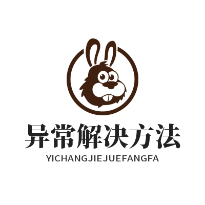 旺商聊最新版异常解决方法