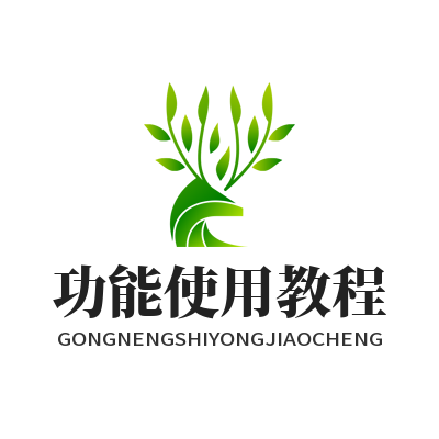 旺商聊最新版功能使用教程