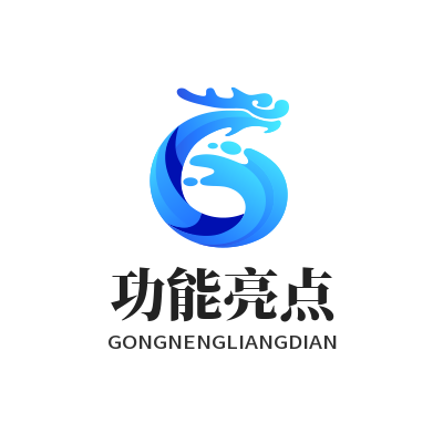 1775527889369169.png 旺商聊功能亮点