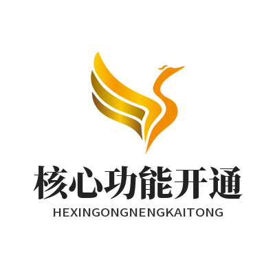 1775727075174311.png 旺商聊最新版核心功能开通